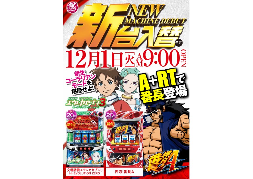 選択した画像 スロット 画像 無料の公開画像