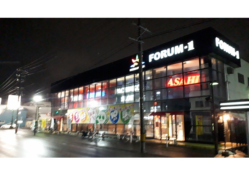 FORUM-1 青森店