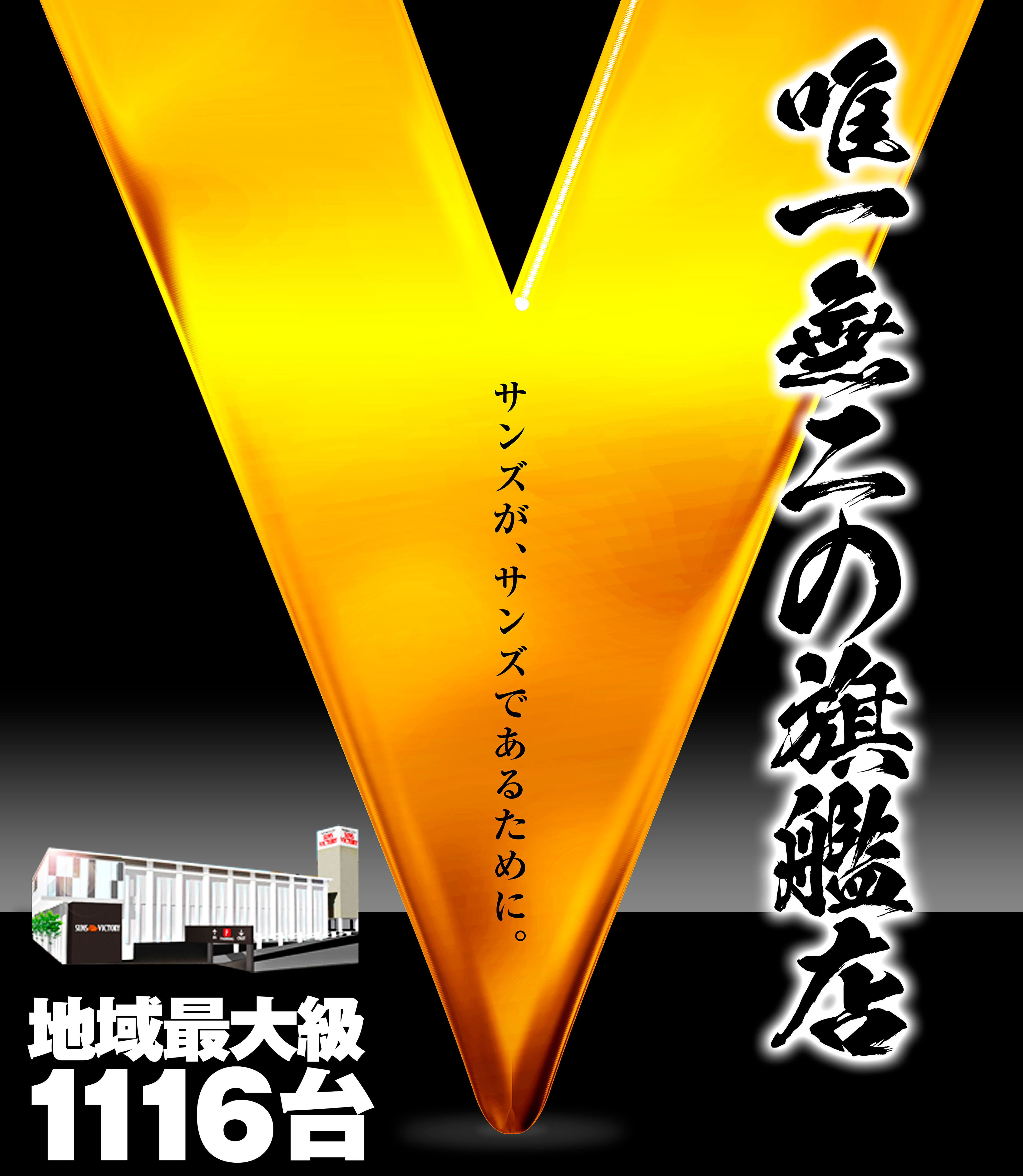 パチンコ　カタログ gd_jhg_pcsaisin_640_320.jpg