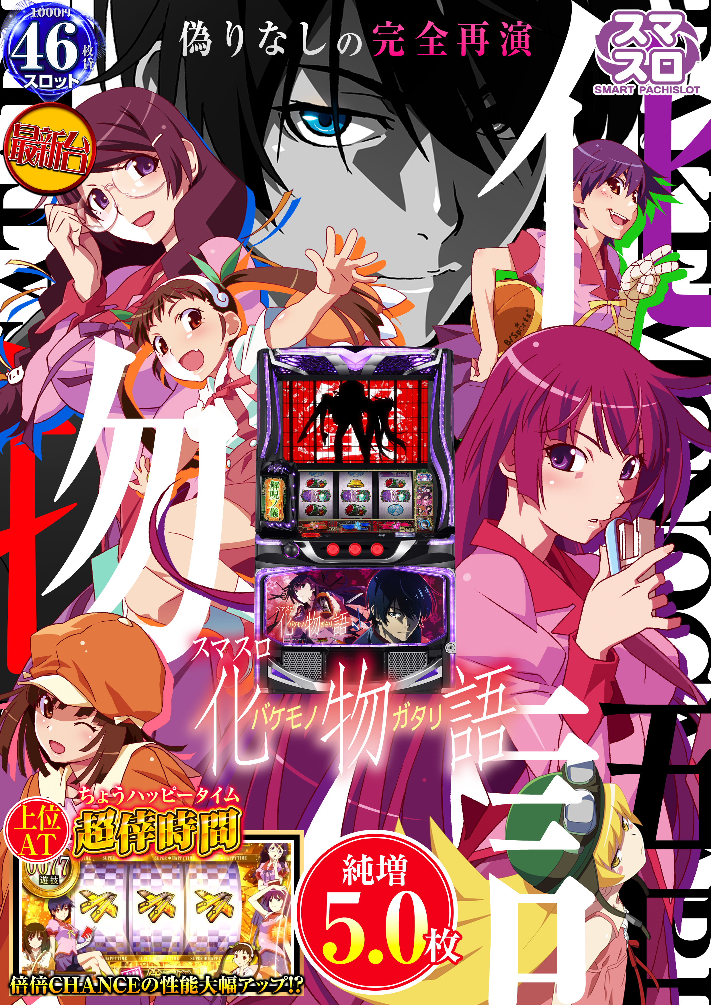 123宝塚インター店