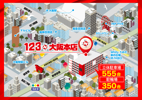 123+N大阪本店