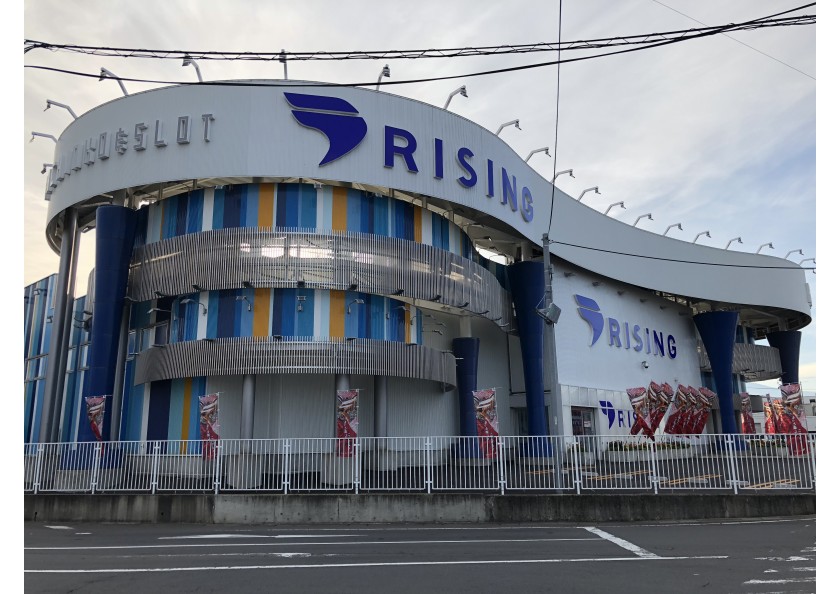 ライジング観光通
