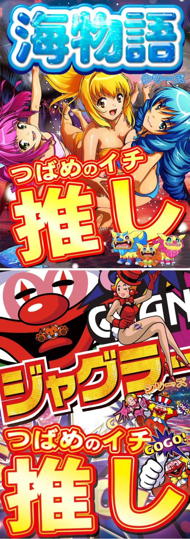 最新情報